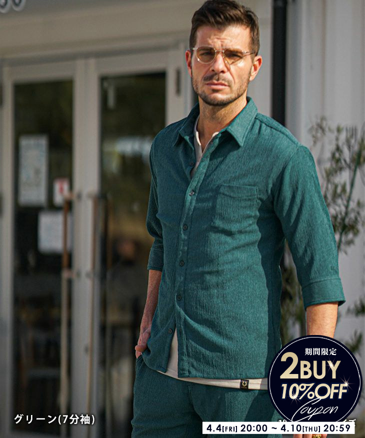 サマーリゾートスキニーセットアップ