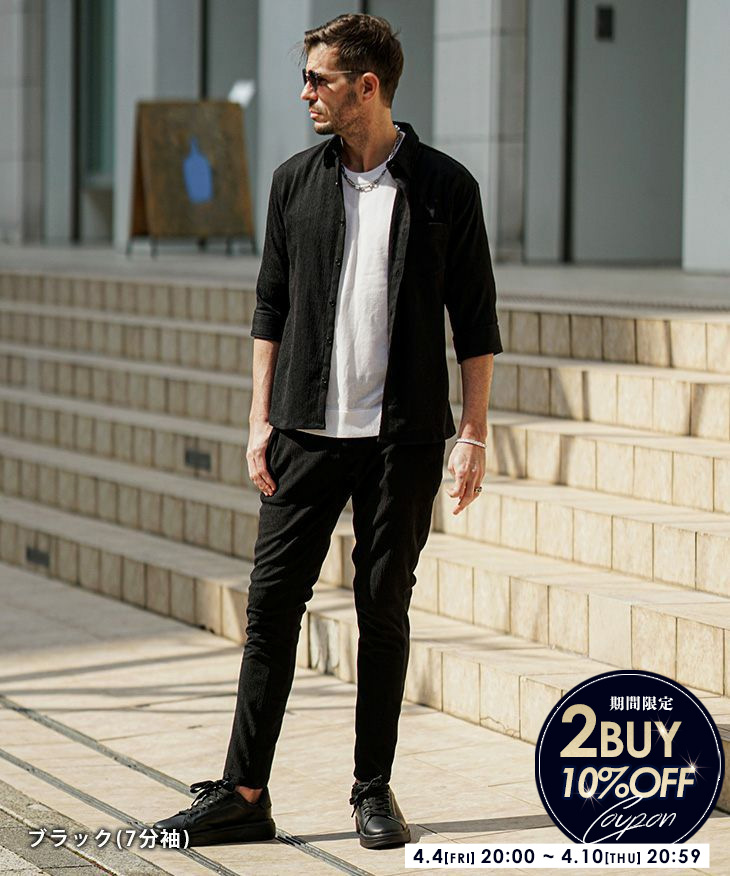 サマーリゾートスキニーセットアップ