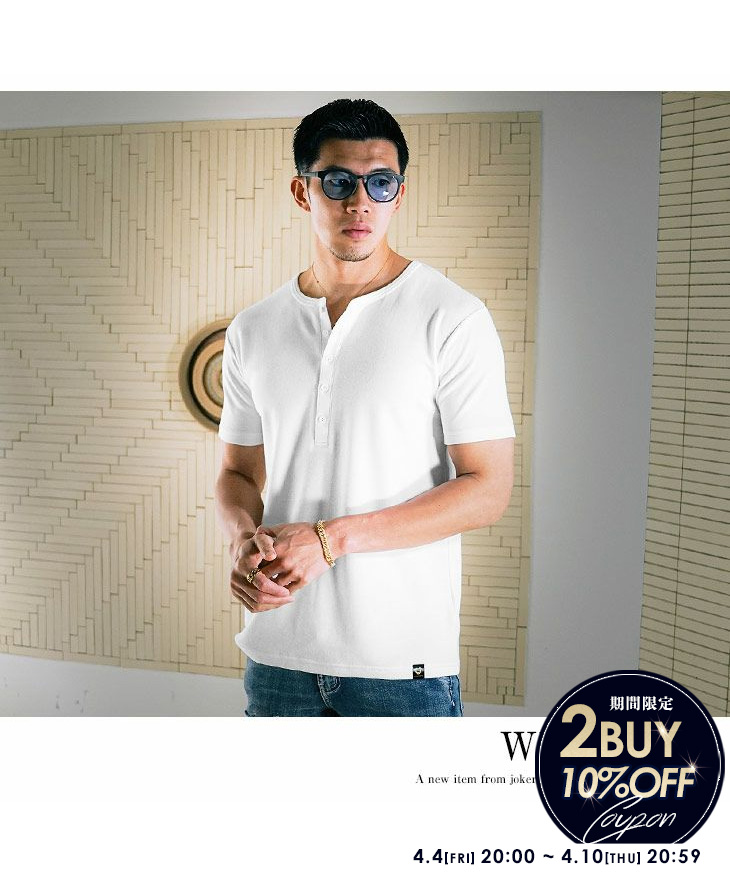 ヘンリーネック半袖プレミアムT