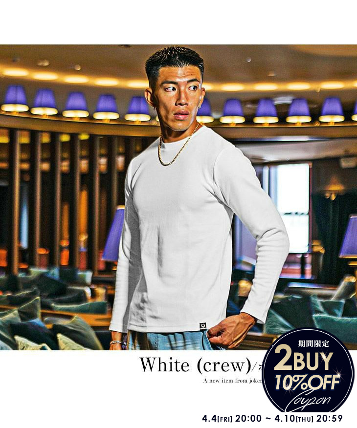 長袖プレミアムTシャツ