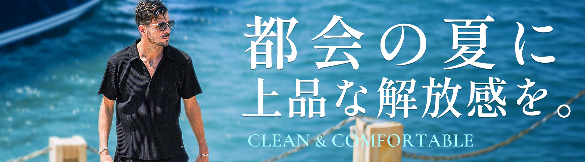 プリーツシリーズ特集 2025SS joker メンズファッション