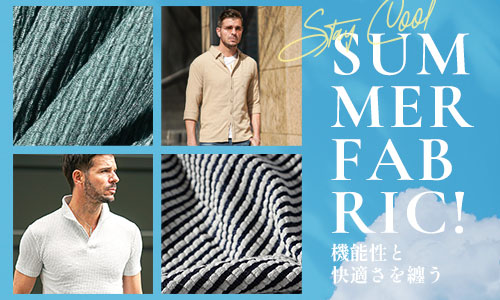 /feature/202506_summerfabric/sub_500-300.jpg