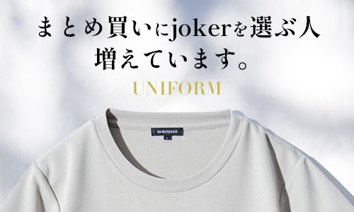 5枚以上のご購入で20%OFFクーポンプレゼント！