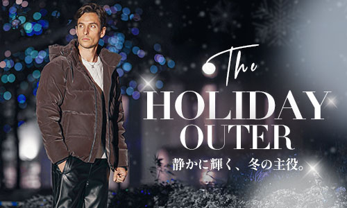 【THE HOLIDAY OUTER】静かに輝く、冬の主役アウター