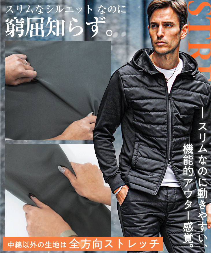 中綿フロントGIF