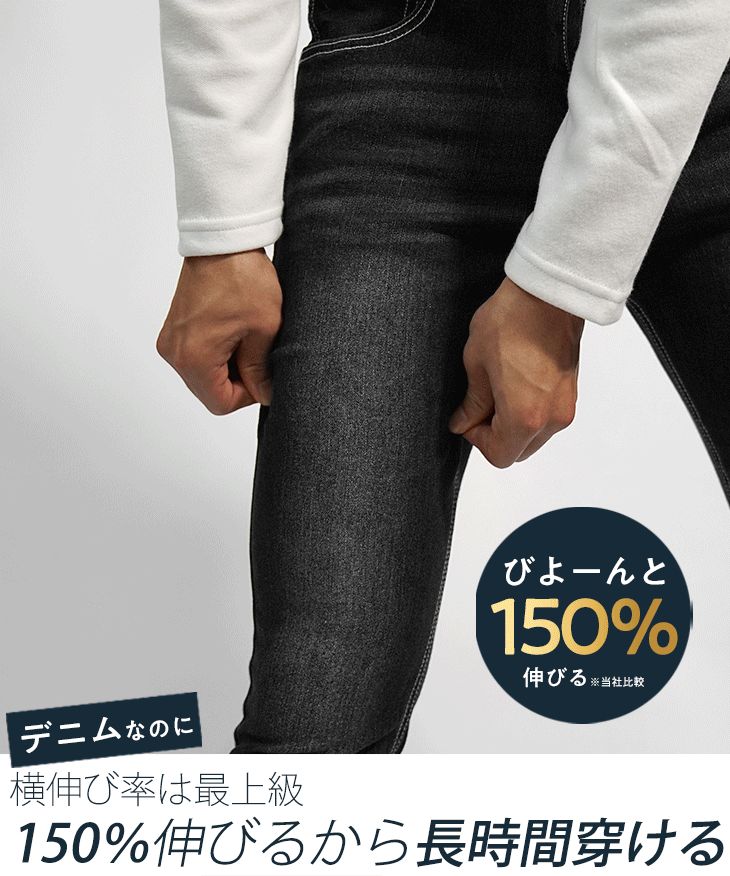 GIFストレッチ