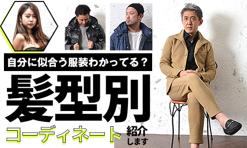 40代男性必見 脱おっさんからモテるオジさんへ おっさん診断テスト