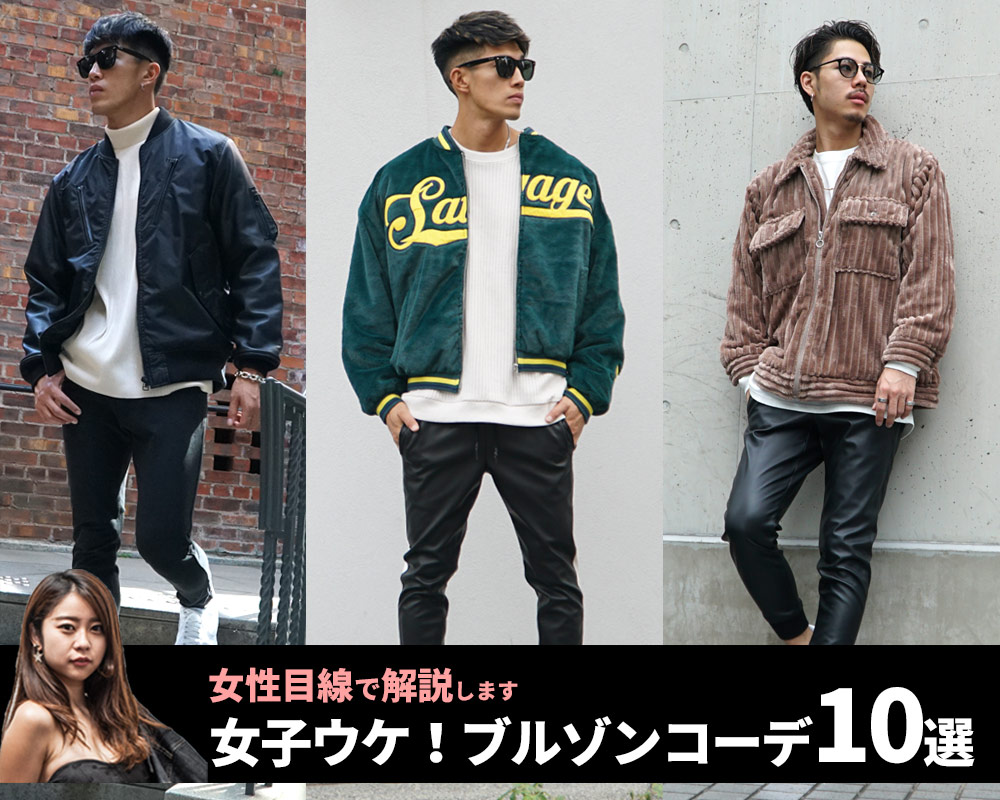 一見 トマト 案件 流行り の ジャケット メンズ 利益 義務づける 無視できる