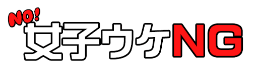 タイトル