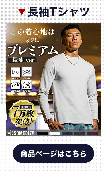 プレミアムタンクトップ｜【公式】joker（ジョーカー）