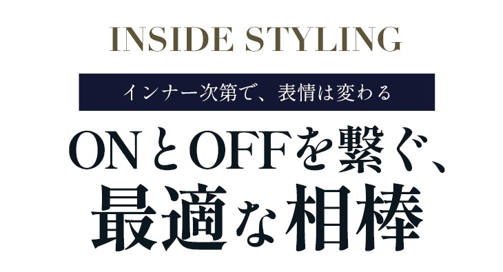 メイン