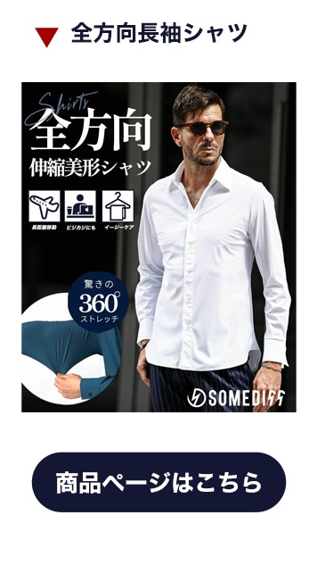65524長袖シャツ