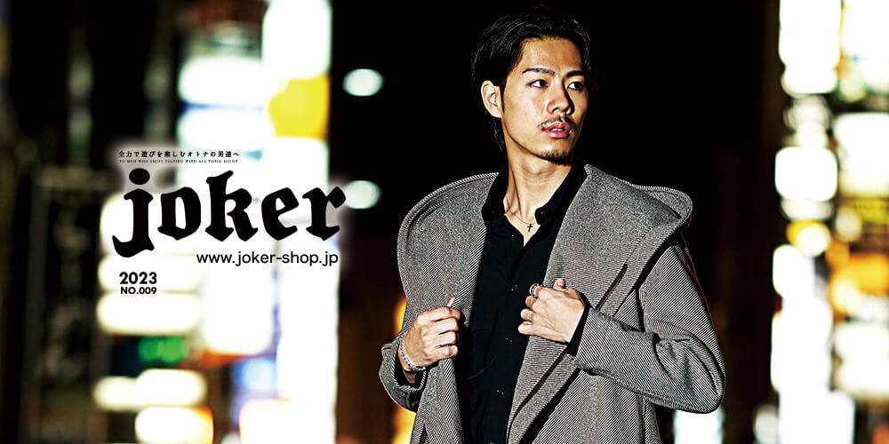 LOOKBOOK No.009