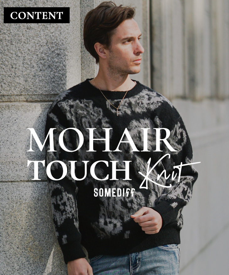 モヘアタッチ総柄ニット