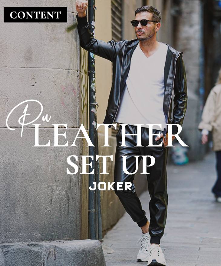 SOMEDIFF PUレザーセットアップ