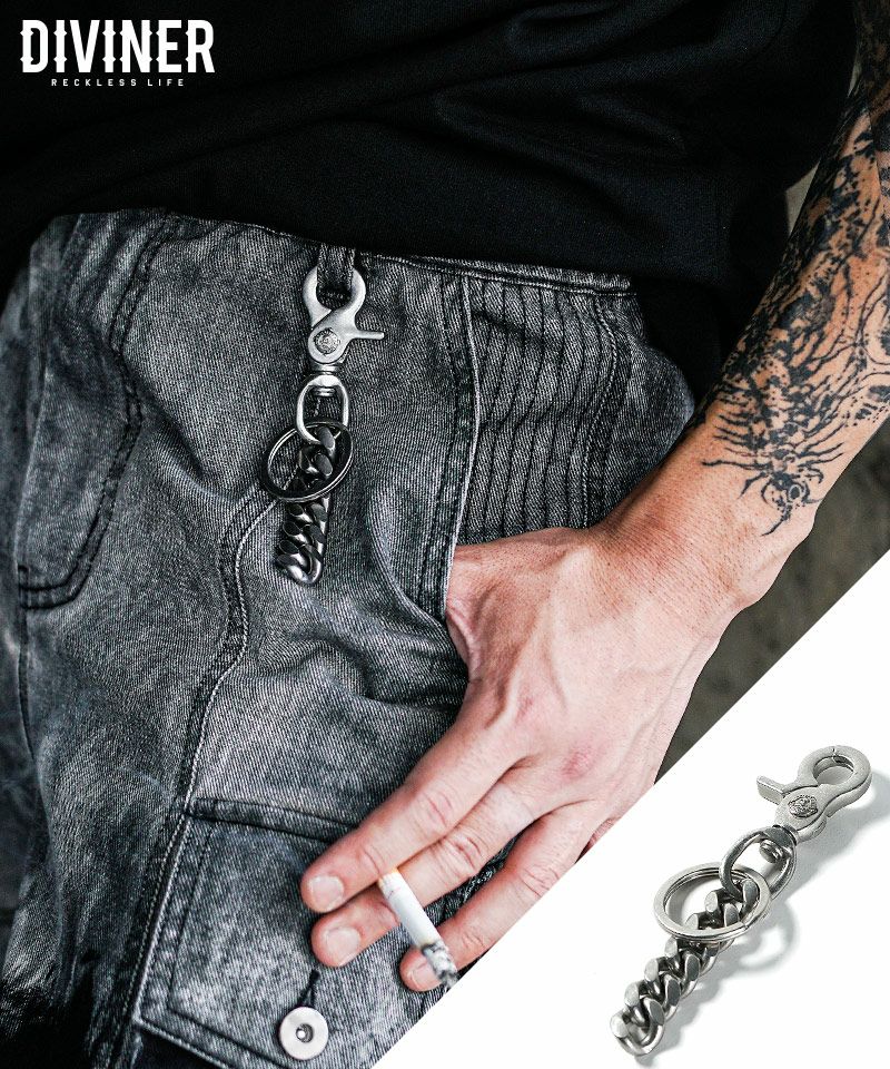 Flatlink Chain Key Ring