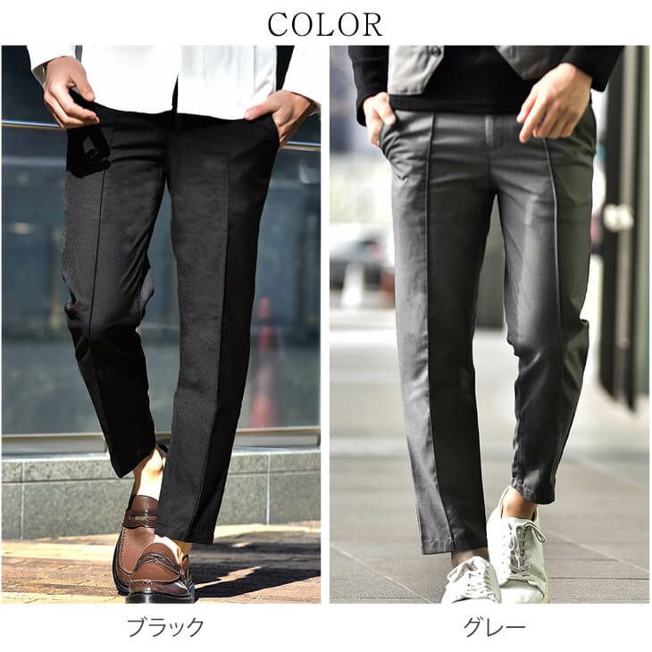 無地のスラックス