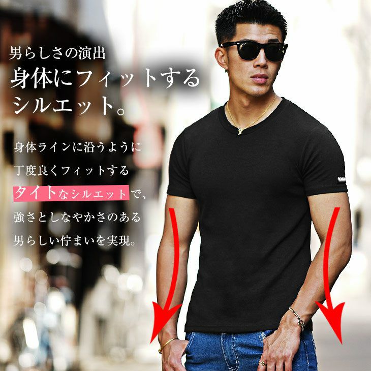 半袖プレミアムTシャツのシルエット