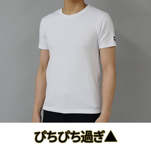 下着ピチピチ白tシャツメンズ