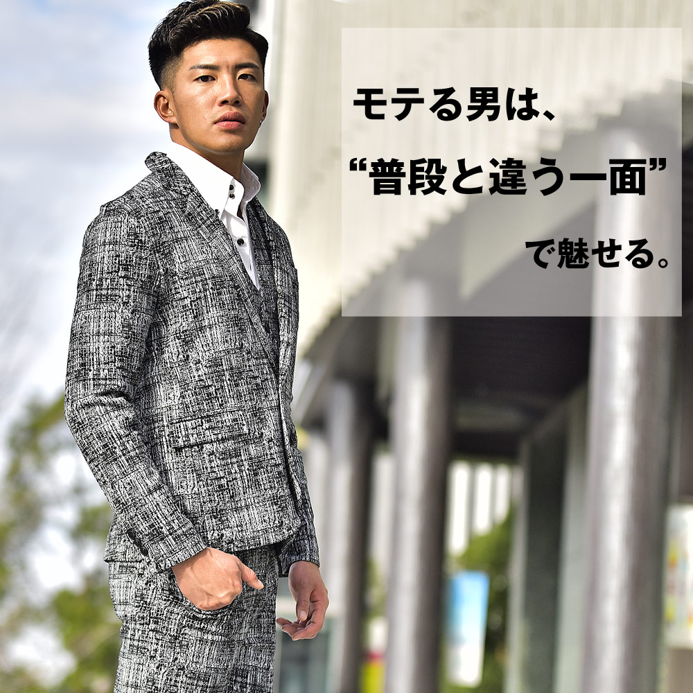 モテる男の特徴ランキング2位「ギャップがある」