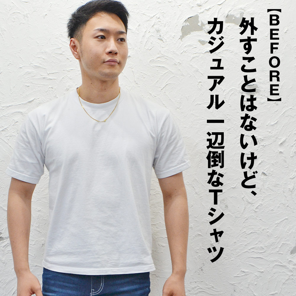 白い スチール 情報 筋肉質 男性 ファッション Evengolflabo Jp