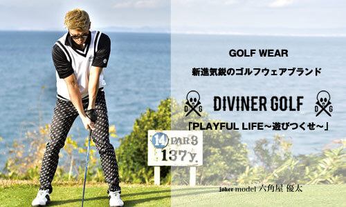 DIVINER GOLF】チェック柄セットアップ