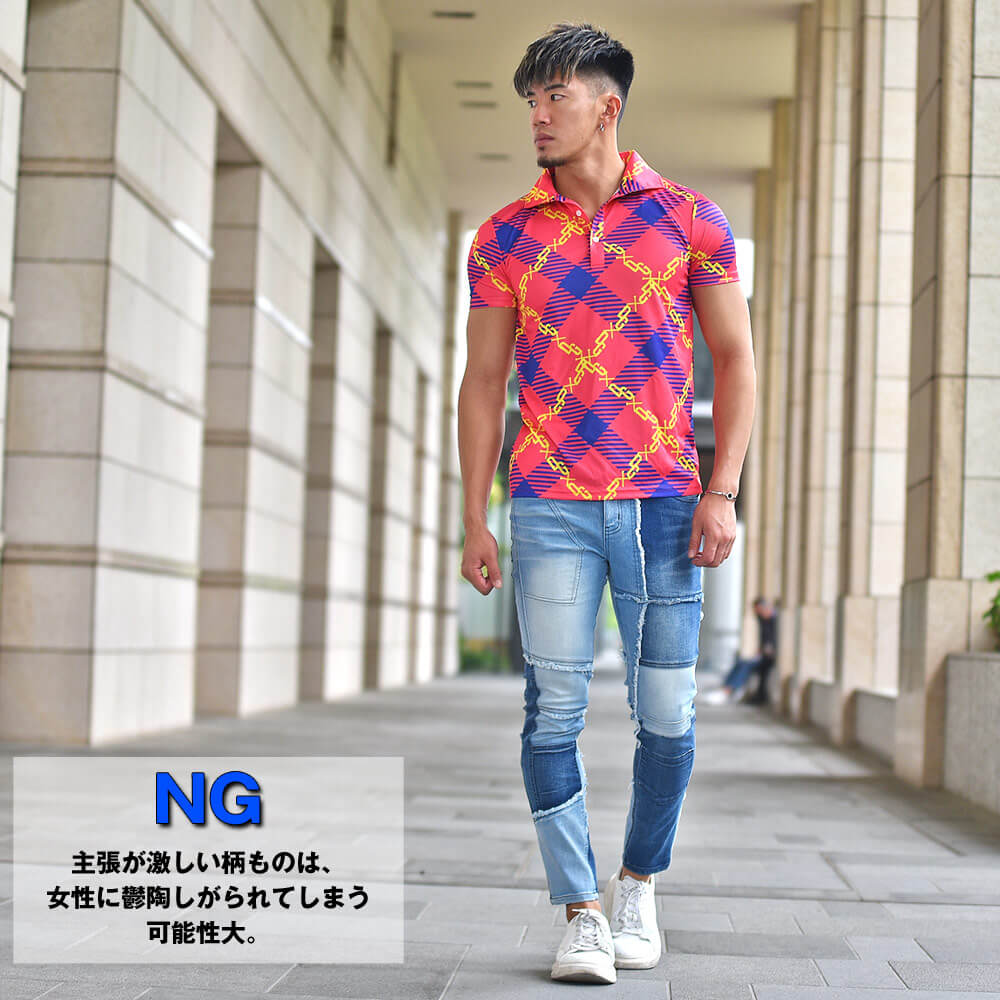 柄柄はNG
