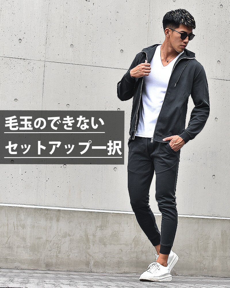 おうちデート