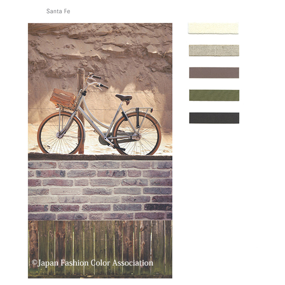 サンタフェの色