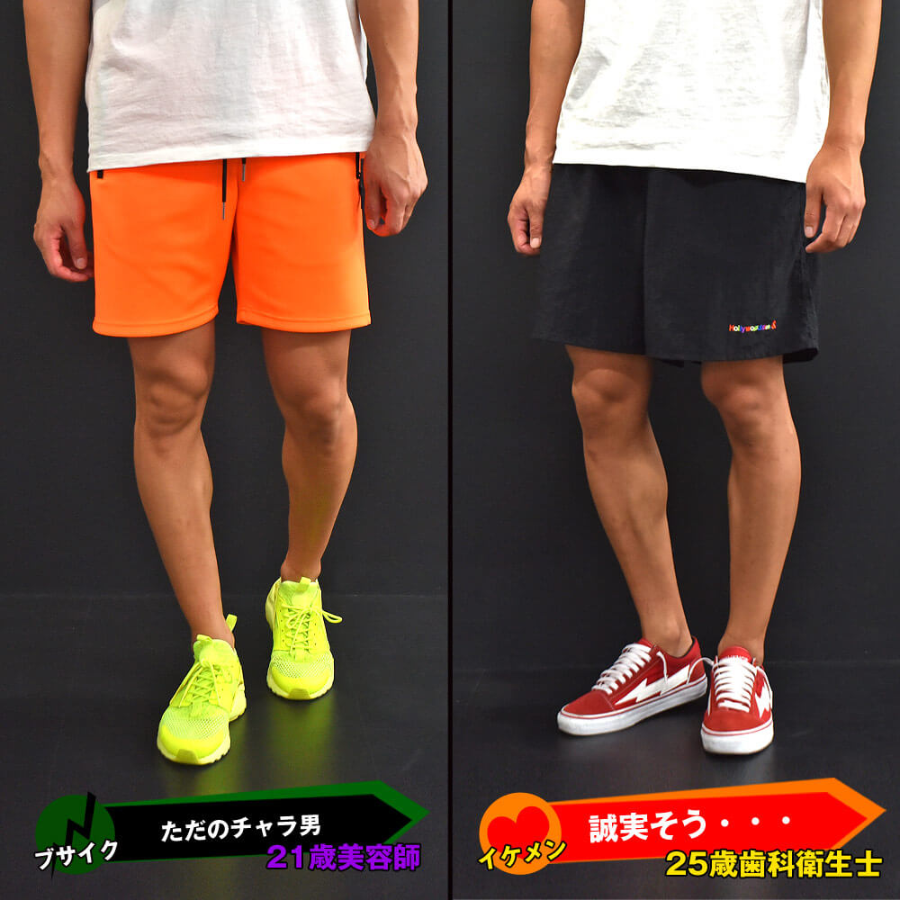やりらふぃーファッションとは！？モテないって本当？
