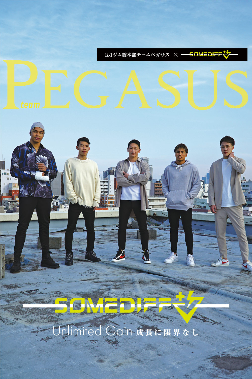 梶原龍児代表率いるk 1ジム総本部チームペガサス スポーツウェアブランドsomediff 特別対談 梶原龍児代表率いるk 1ジム総本部チームペガサス スポーツウェアブランドsomediff 特別対談