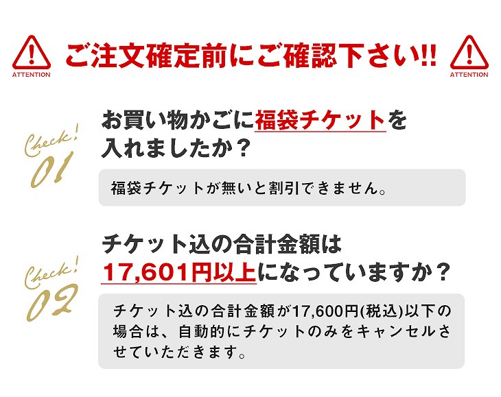 確認お願いします