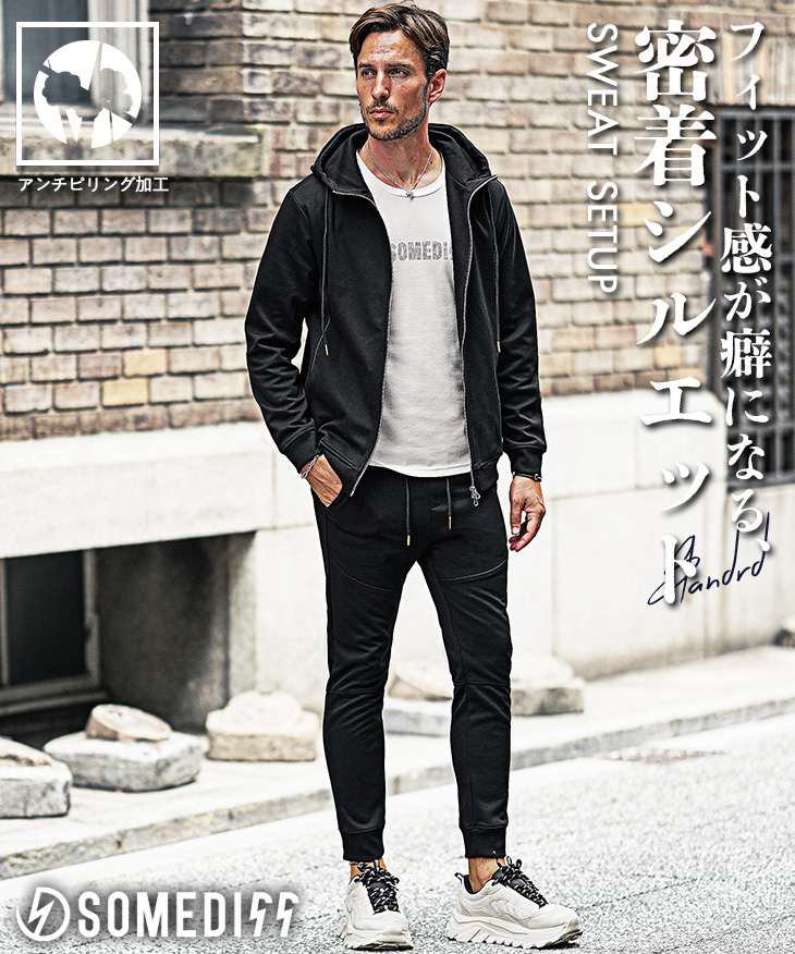 毛玉ができない あなたの知らない 毛玉レスなセットアップ