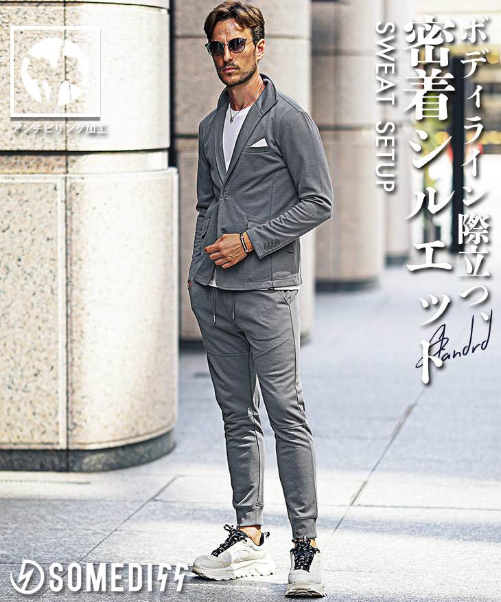 2点セットイタリアンジャケットセットアップ