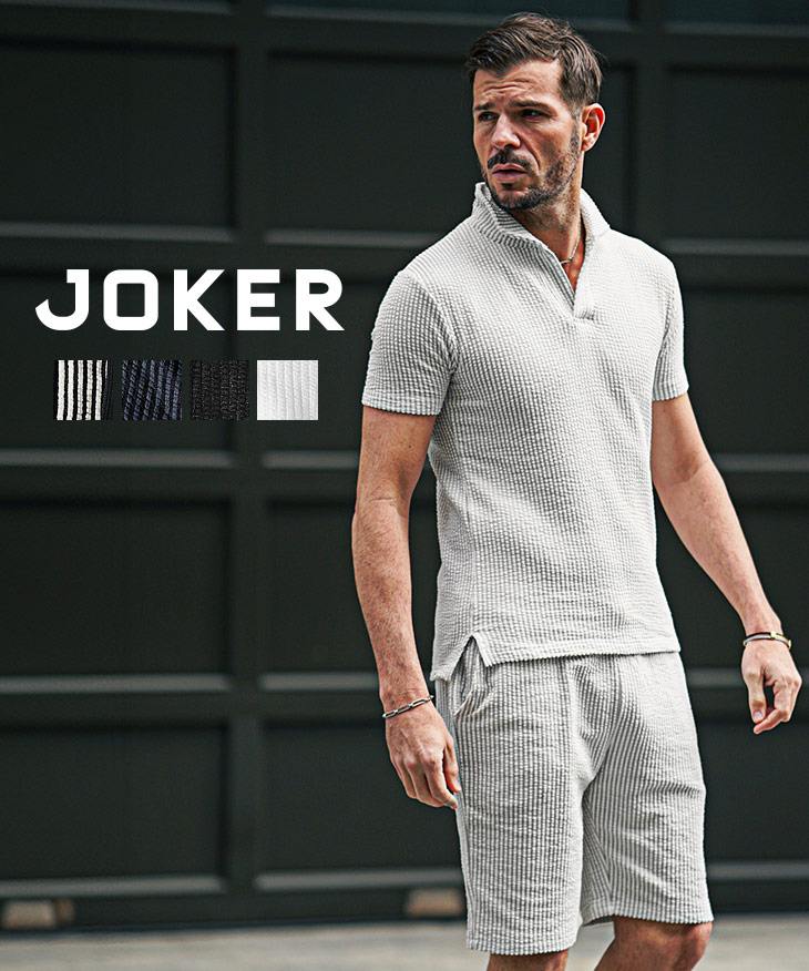 シアサッカーサマーセットアップ