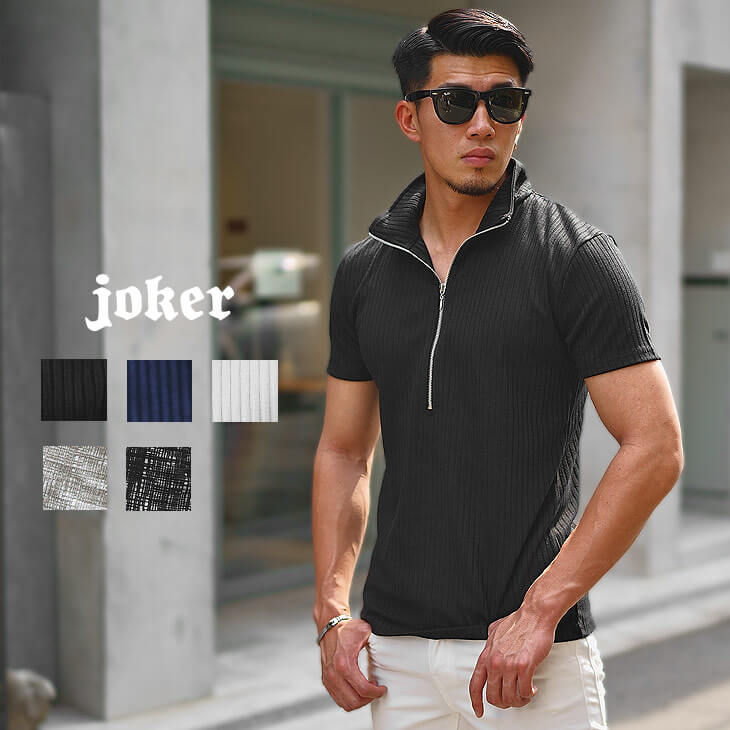 半袖ZIPポロシャツ