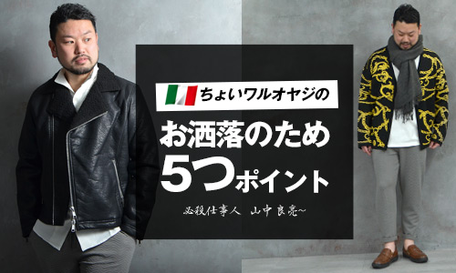 春服はいつから着れる 気温や早く取り入れるポイントとは 春服はいつから着れる 気温や早く取り入れるポイントとは