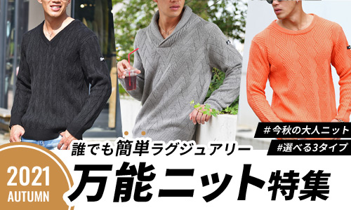 ちょいワルおやじ様 楽天市場】ちょい ワル おやじの通販