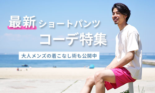 公式 Joker ジョーカー メンズファッション通販サイト