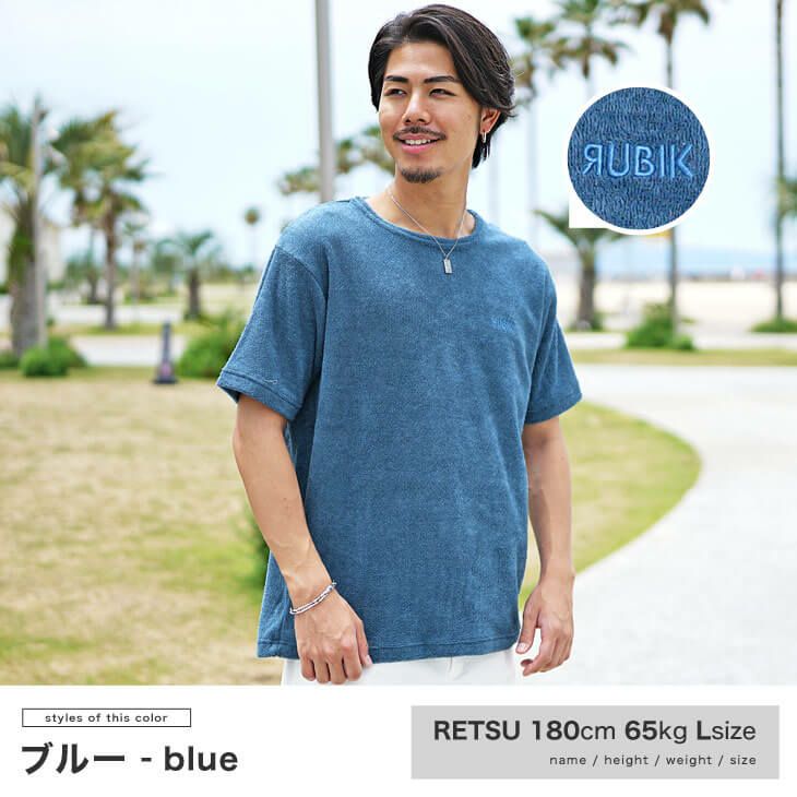 パイルTシャツ