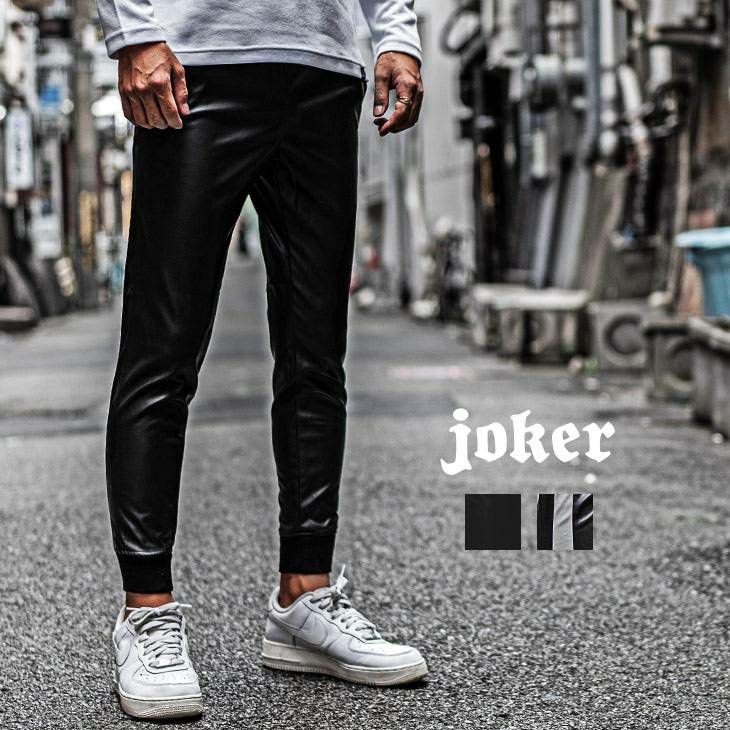きれいめ素材のパンツ
