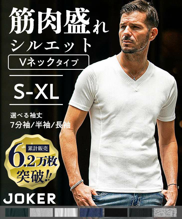 テレコ生地のTシャツ