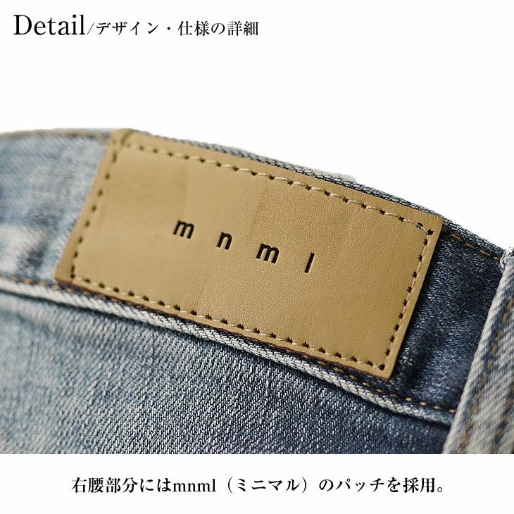 ハードダメージスキニーデニムパンツ mnml