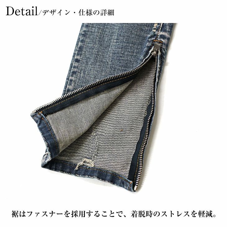 ハードダメージスキニーデニムパンツ mnml