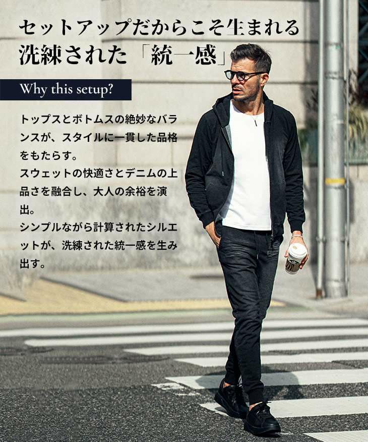 2点セット)スウェットデニム セットアップ｜【公式】joker（ジョーカー）