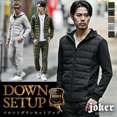 ノーピリングZIPパーカーセットアップ ｜【公式】joker