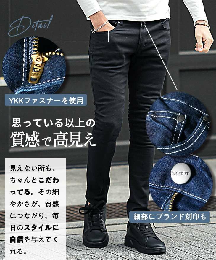 極細スキニーデニムパンツ｜【公式】joker（ジョーカー）