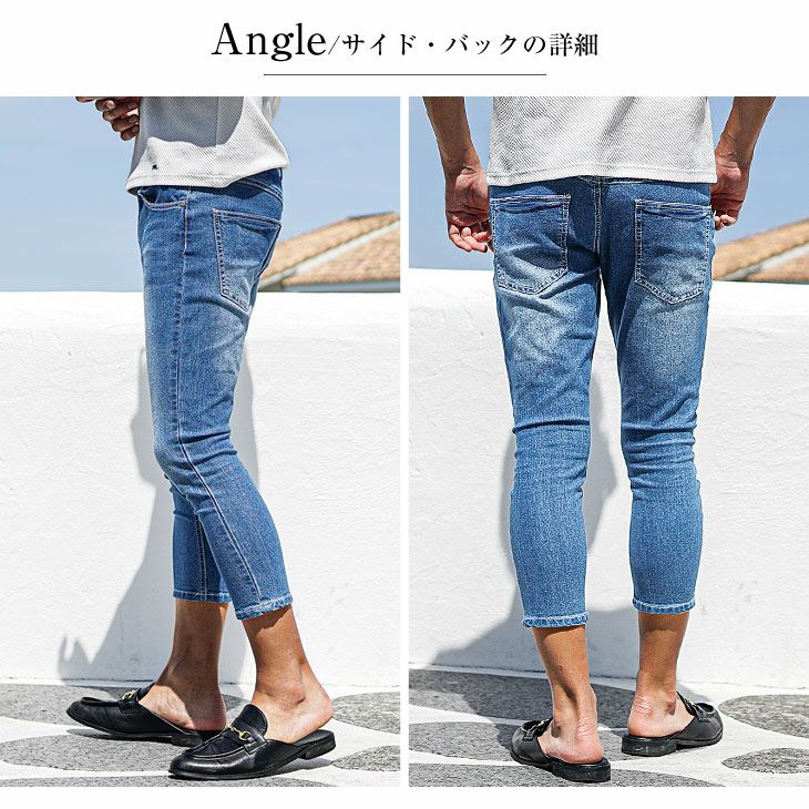 クロップドスキニーデニム ボトムス デニムパンツ |【公式 クロップドスキニーデニム ボトムス デニムパンツ |【公式