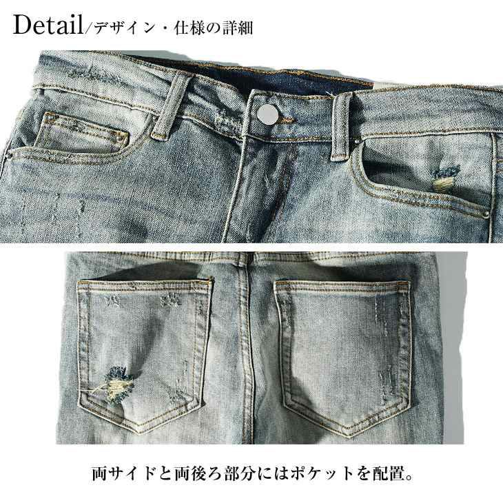 バイカーダメージスキニーデニム mnml