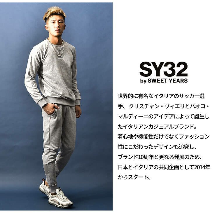 World Star Sweat Pants P O Crew Ssf3793a